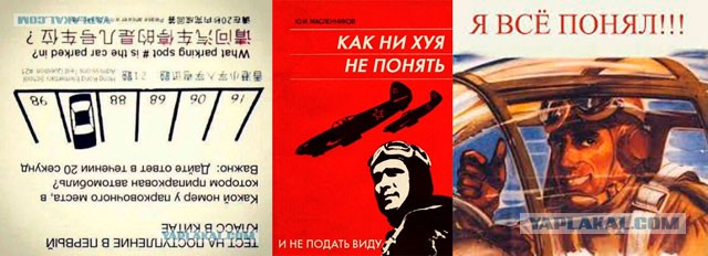 Весёлое из сети