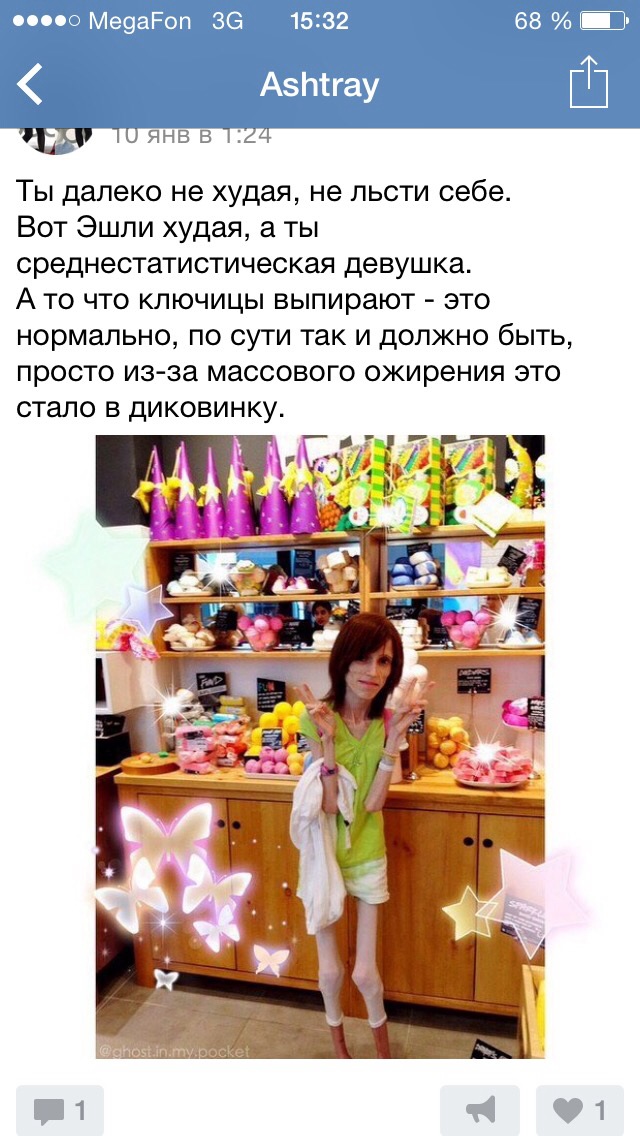 Пышки уже в рекламе! Ура товарисчи!