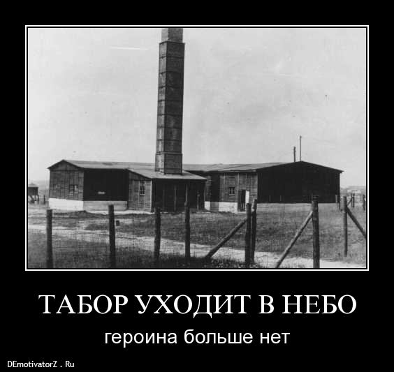 Что такое хорошо и что такое плохо