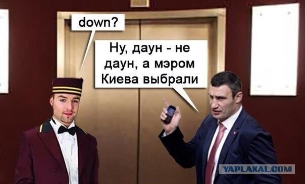Кличко тупит. Подборка новых ляпов