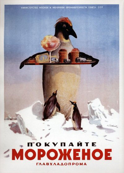 Подборка весёлой рекламы