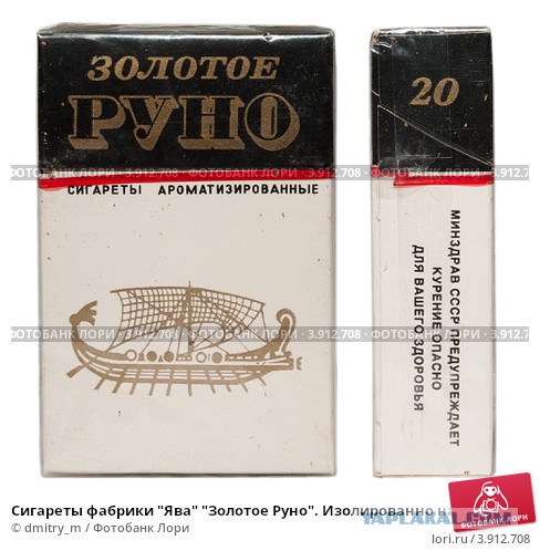 Сигареты - иномарки в СССР
