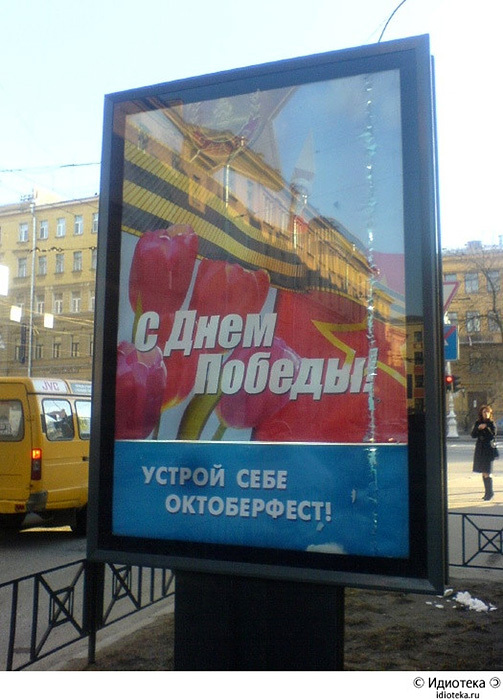 Они сражались за родину...