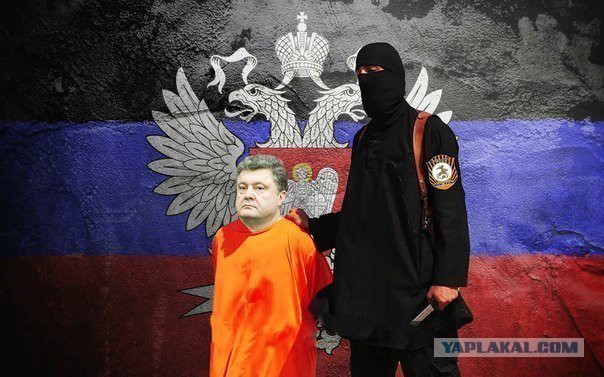 Петр Порошенко попал за решетку