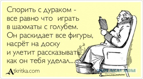 Брат
