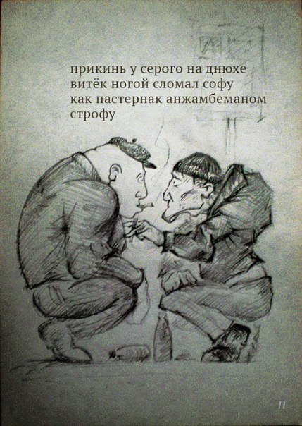 Надписи, таблички, маразмы