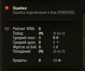 Wargaming 23