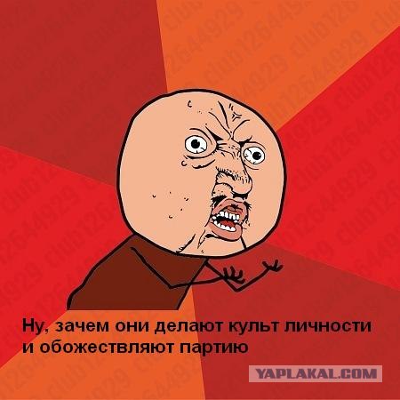За "Единую Россию" никто не проголосовал