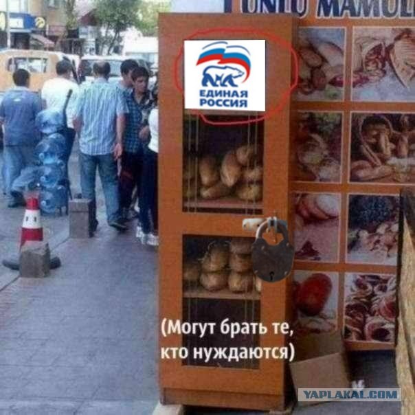 У нас почему-то я такого не видел