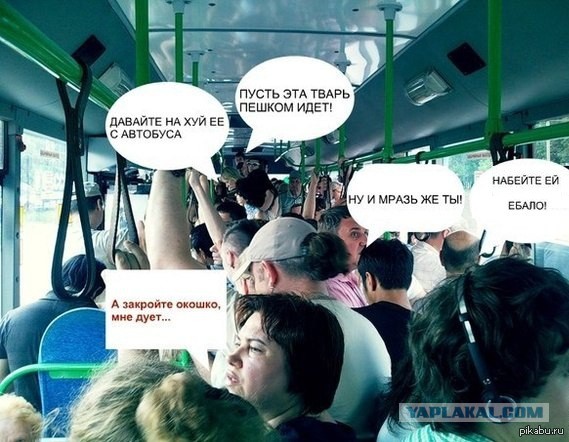 Лето, транспорт, ад и классическое "Мне дует!"