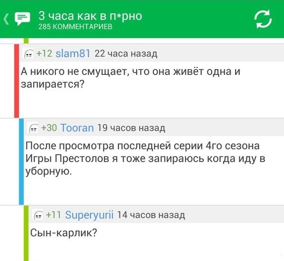 Смешные комментарии из социальных сетей