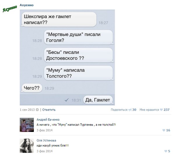 Закуток граммарнаци