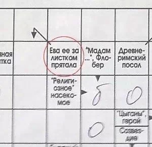 Ну вы поняли)))