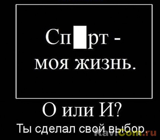 Как не попасть на женский развод