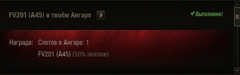 Wargaming 25!