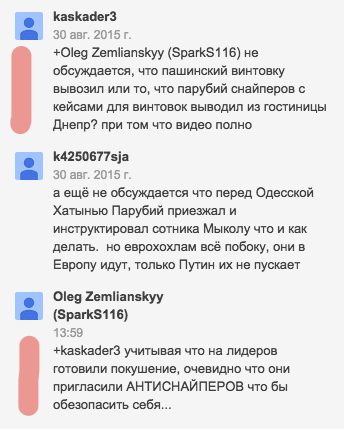 Как я съездил на Западную Украину