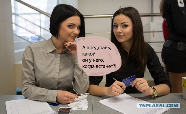 Так посмотрели, что забыл за чем пришел...