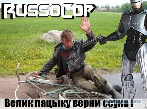 Как австриец лишился всего в России