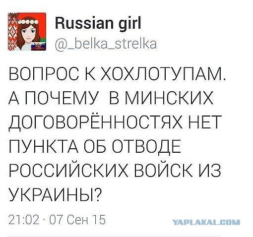 Перемирие кончилось, едва начавшись. Часть 14
