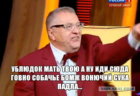 Ловушка для велосипедистов