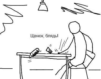 Неравный бой