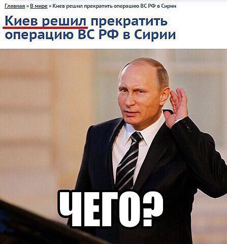10 политических картинок