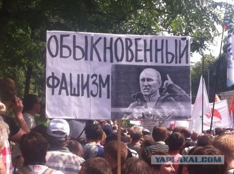 12 Июня "Марш Миллионов 2"