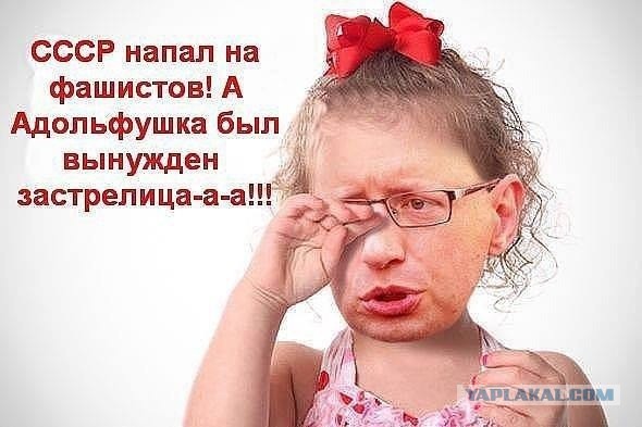 Разоблачение небольшого вброса