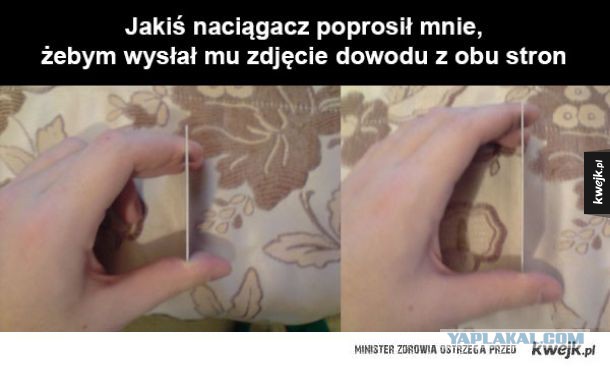 Про пароли