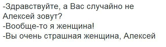 Картинки,ужасы,приколы из интернета,и соц.сетей