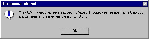 Звонок в техподдержку