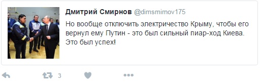 Владимир Путин прибыл в Симферополь