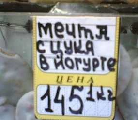Не очень Смешные картинки