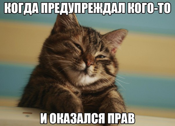 Картинки и демотиваторы