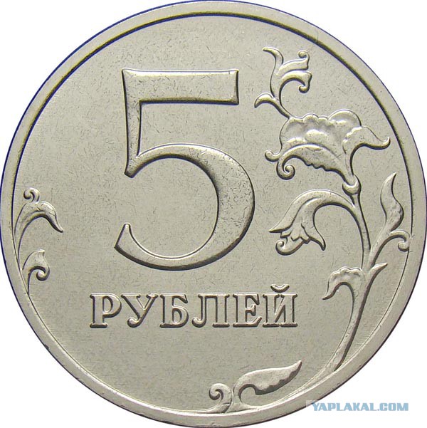 Хитрый мерзавец