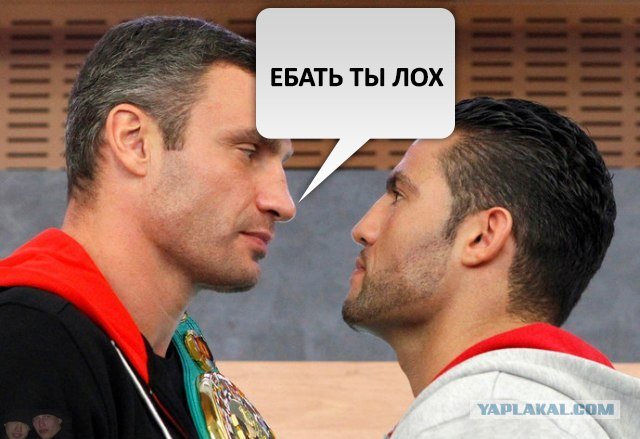 Взгляд перед боем