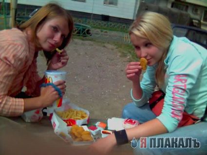 ПЯТНИЦА. Как все начинается!