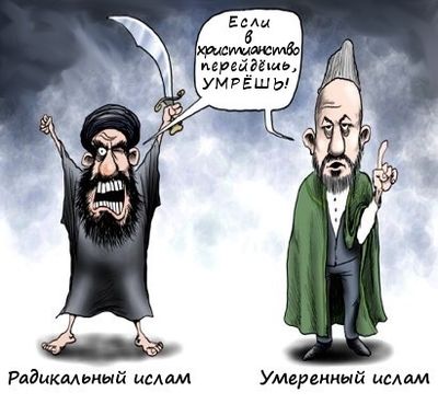 Мракобесие в скринах ч.10