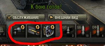 Т-90 ракеты сирийских повстанцев не берут