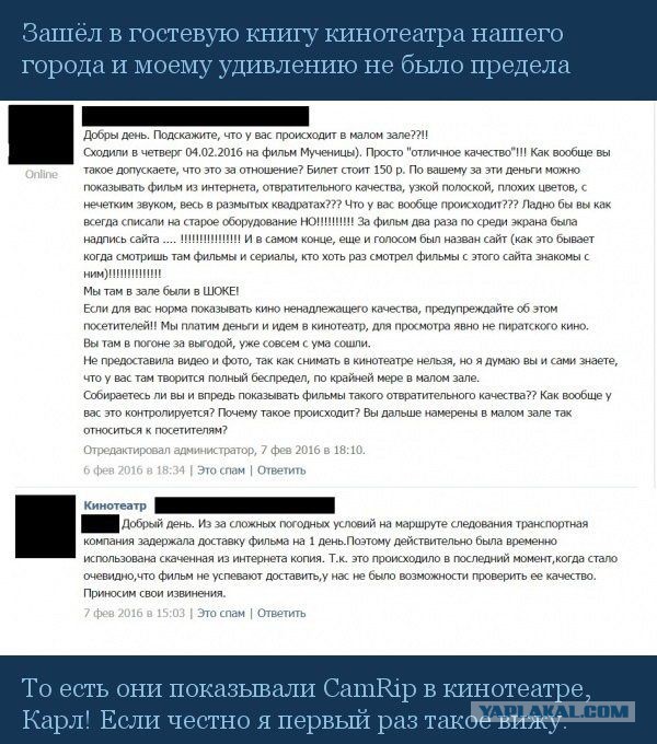 Смешные картинки
