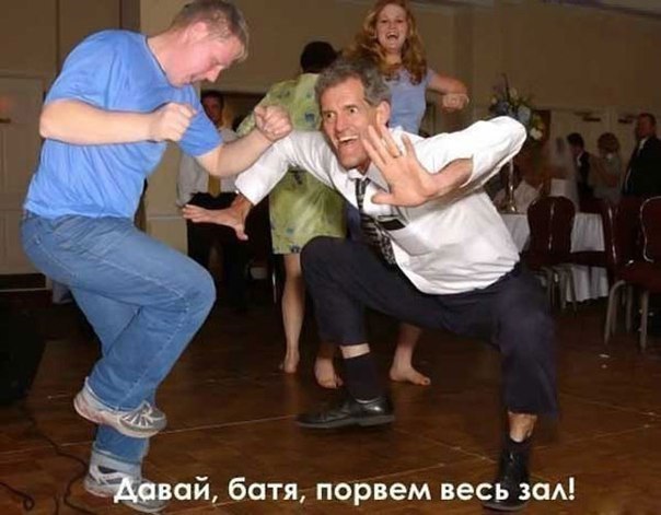 Под вечер, вторника.