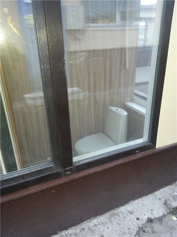 Добро пожаловать! Это Россия!