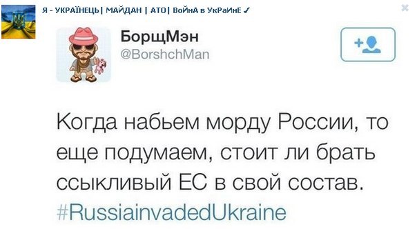 Юнкер: Украина не сможет стать членом ЕС лет 25
