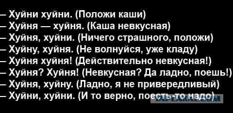 Как я утром в лифт заходил. Мат