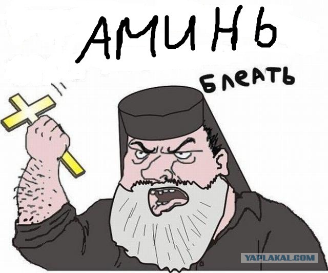 Православный патруль