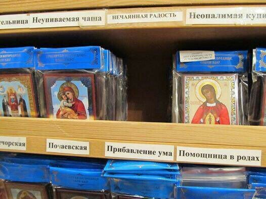 Богиня маркетинга