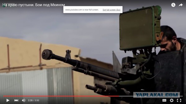 В армию Сирии доставили всевидящие российские "Фары"