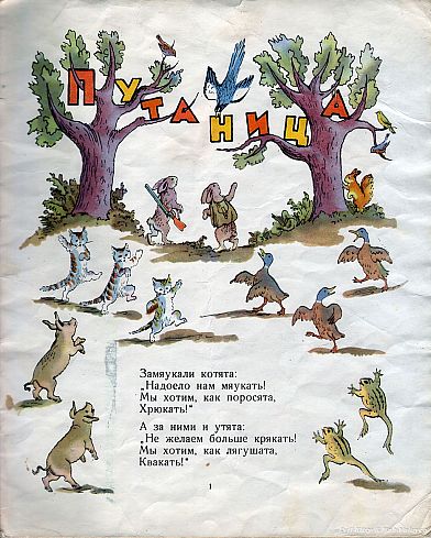 КНИГИ. Прикольные книжки. Библиотека