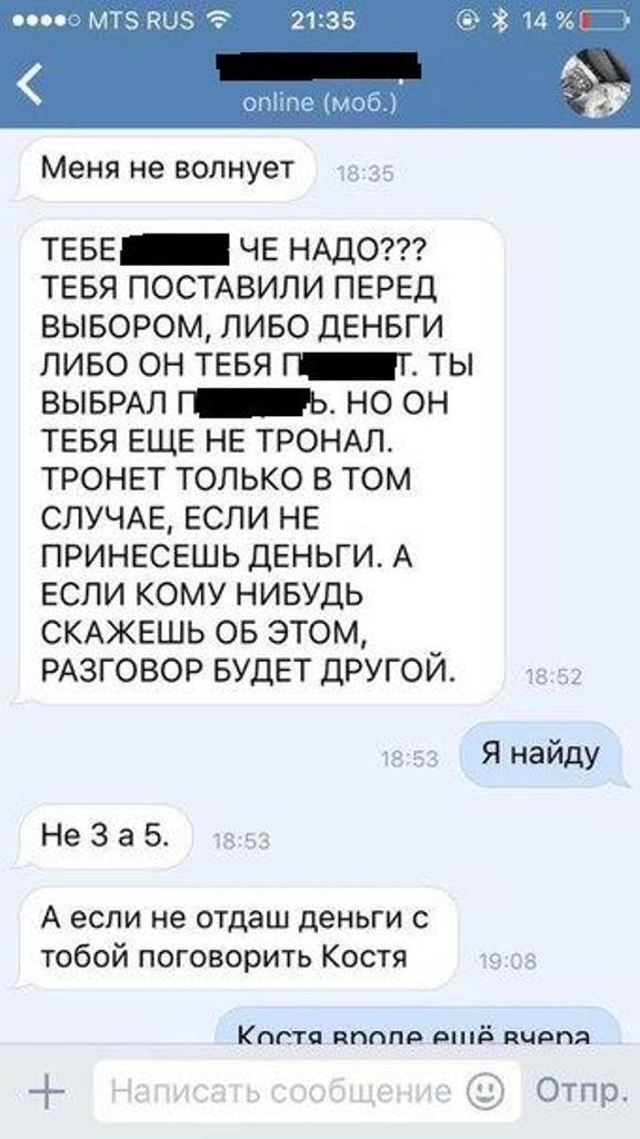 Главаря группы подростков-вымогателей задержали во Владивостоке