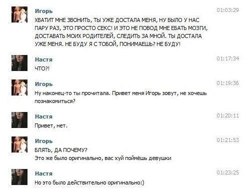Ужасы и приколы из соцсетей 18+
